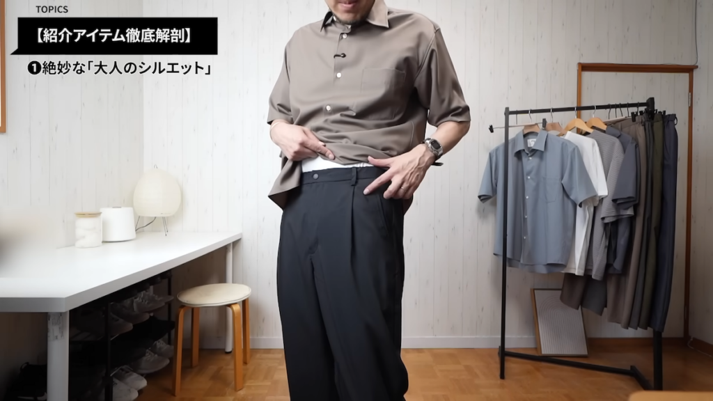 腰回りにゆとりを持たせたタックデザイン