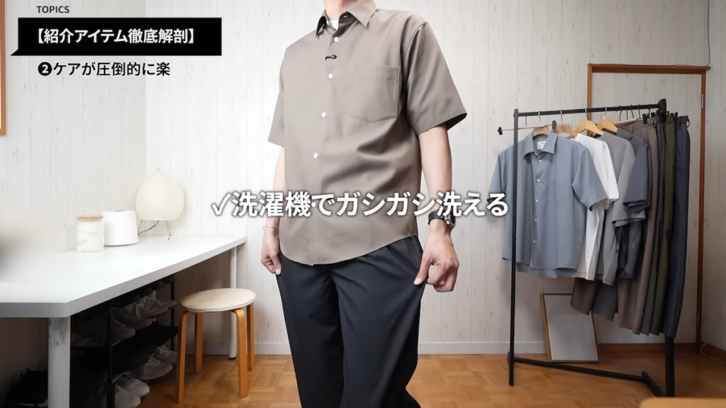 ポリエステル100％で、洗濯機の使用OK