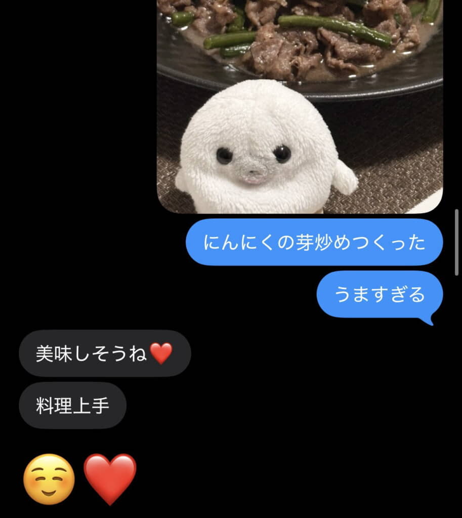 ハートもうれしい