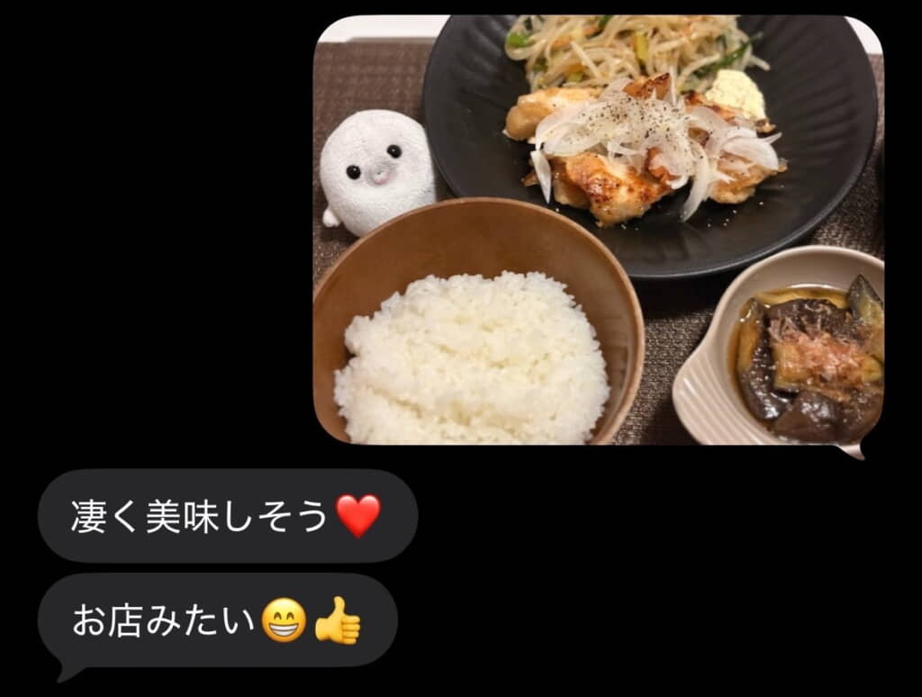 大絶賛！
