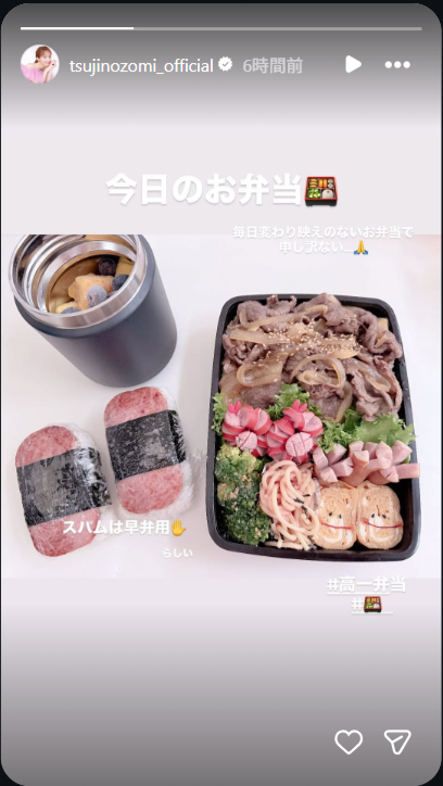 スパムおむすびがついた弁当（画像は辻希美Instagramのストーリーズから）