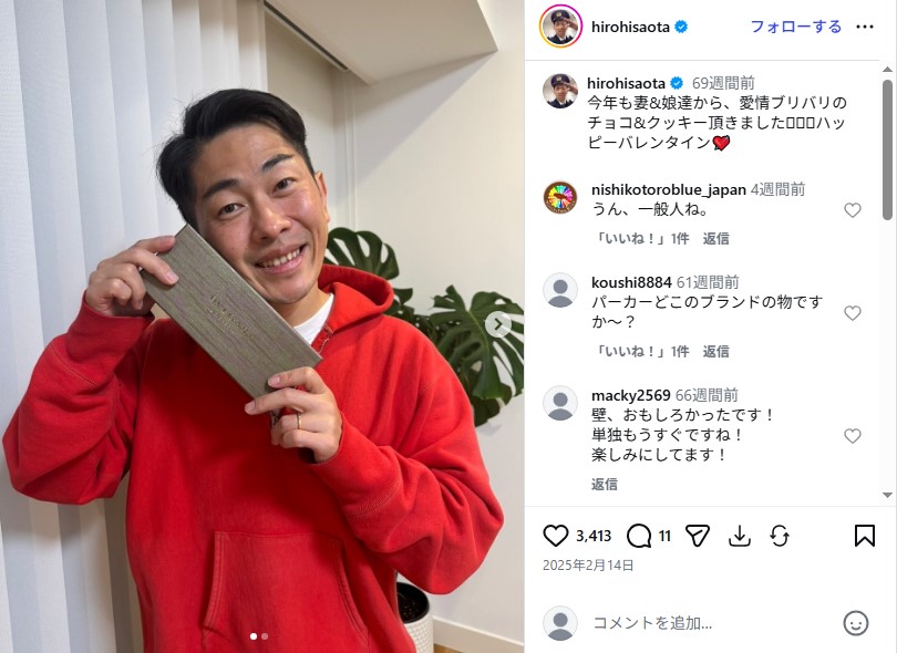 「ジャングルポケット」の太田博久