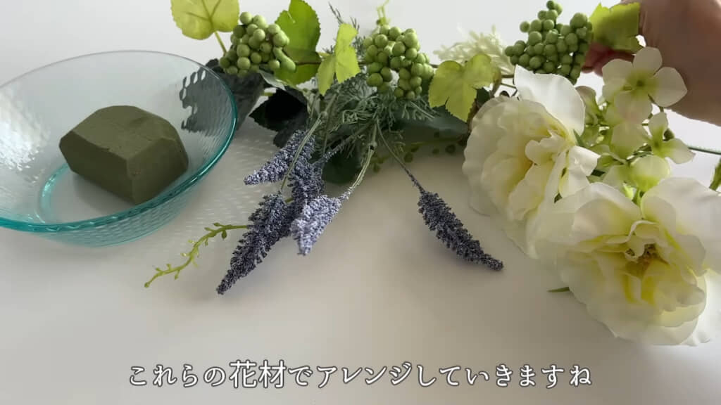 3種類の造花商品を使用