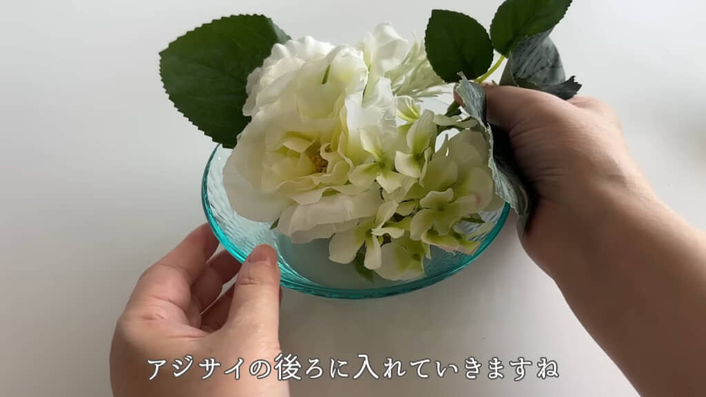 バラの葉をアジサイの後ろへ