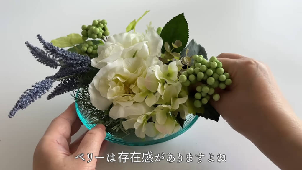 アクセントとなるベリーバインの存在感