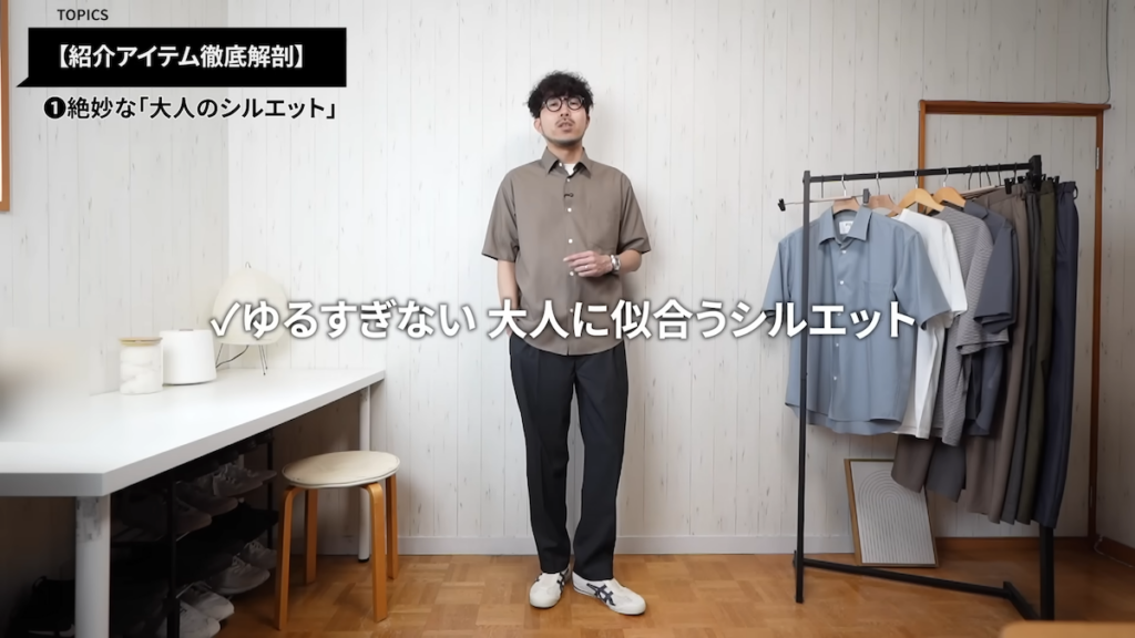 全体は裾に向かって細くなるテーパードシルエット