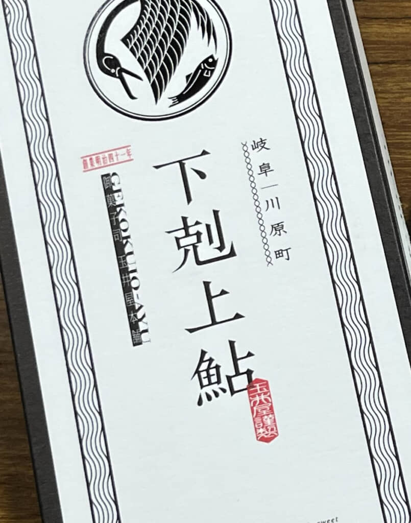 変わった名前の焼き菓子ですが……