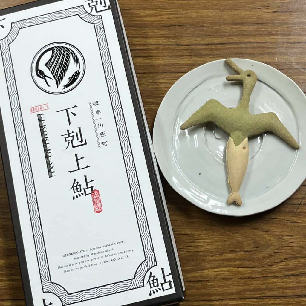 鮎「パクッ」→鵜「グエー」