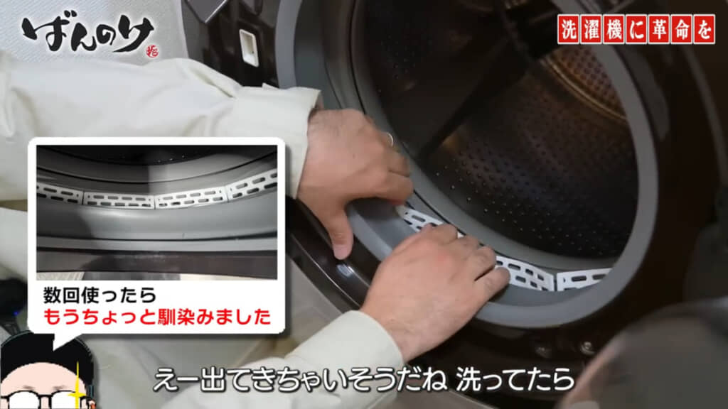 カバーの折り返しの短い部分を手前にして溝にはめ込むだけで設置できます