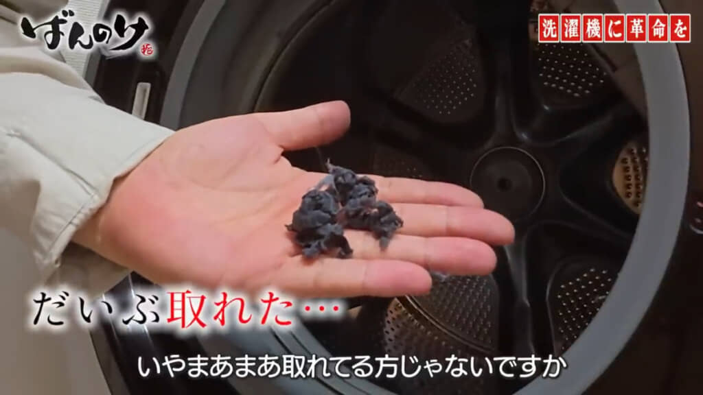 ブラシとタオルで掃除した結果