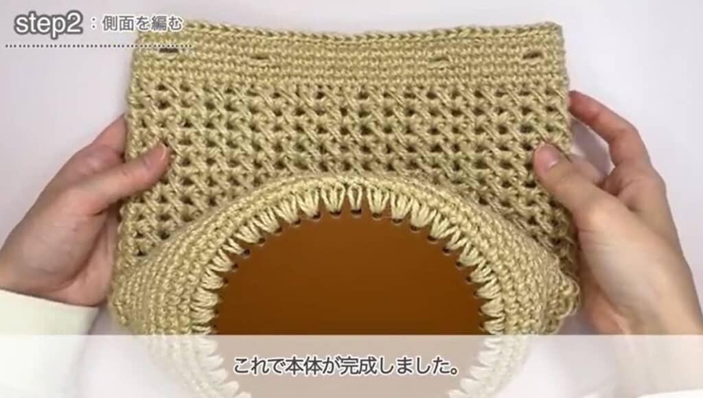 本体が完成しました