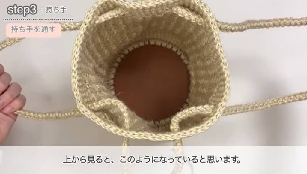 ヒモを通したところ