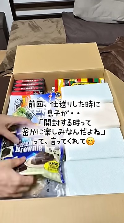 息子さんからの言葉、うれしいですね
