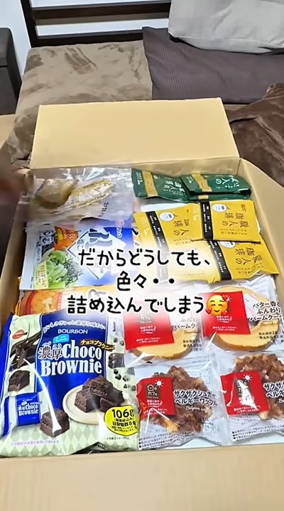 母の思いがたっぷり