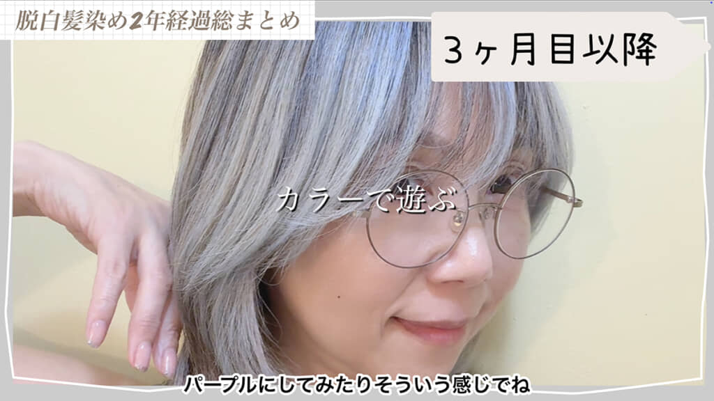 パープルもおしゃれ！