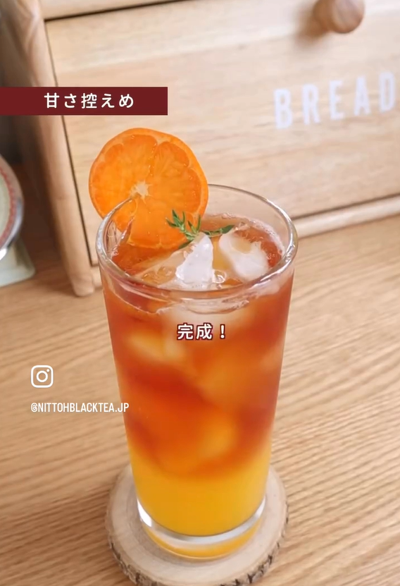 ジュースの上に紅茶が注がれた甘さ控えめのセパレートティー