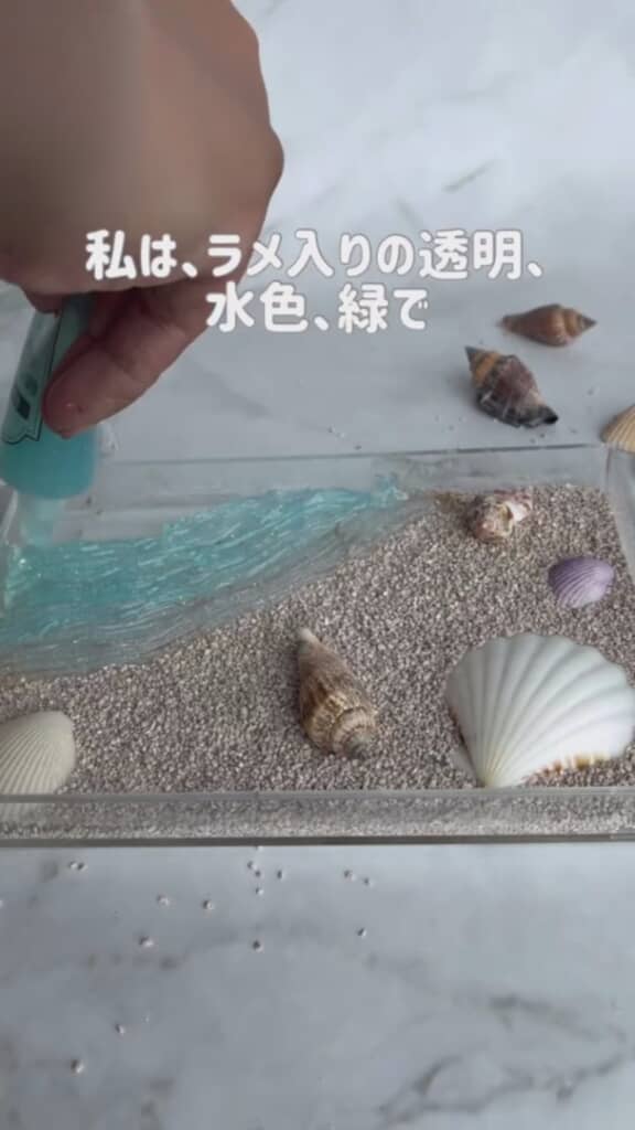 本物の海のようなグラデーションに