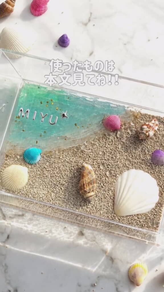 夏の思い出をしまいたい！
