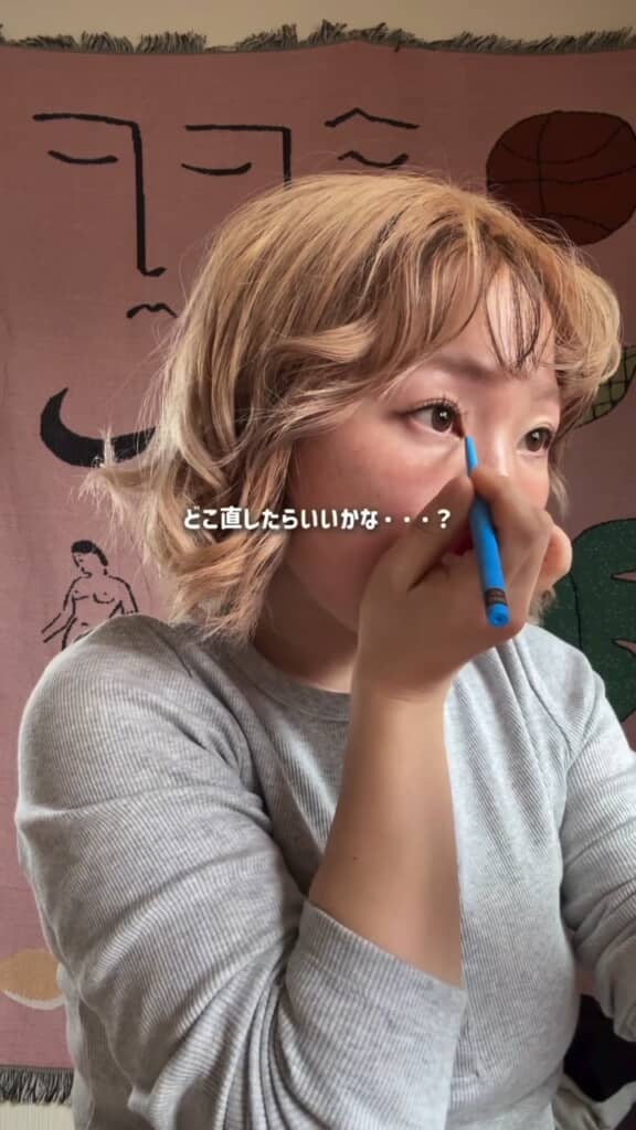 メイクが迷走中
