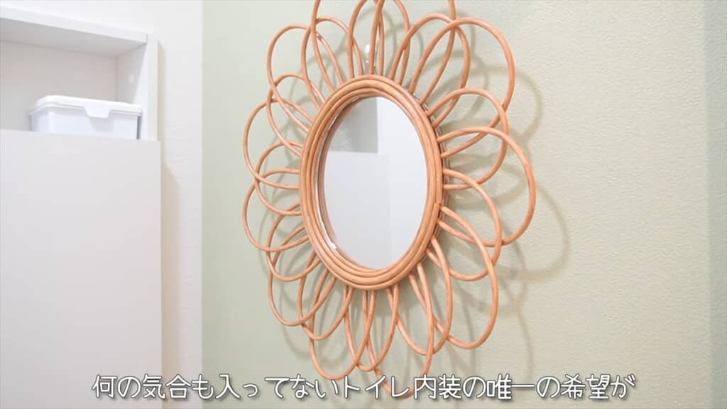 築浅中古物件のルームツアー