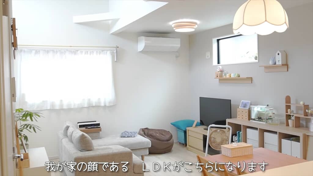 築浅中古物件のルームツアー