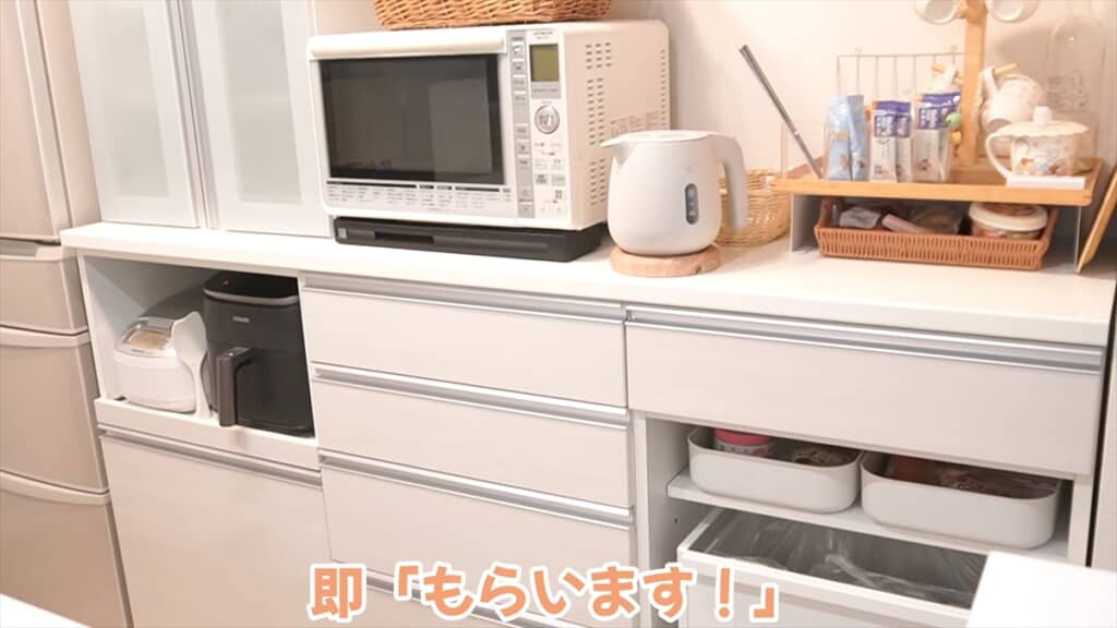 築浅中古物件のルームツアー