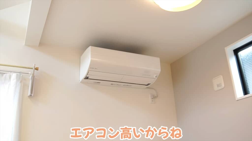 築浅中古物件のルームツアー