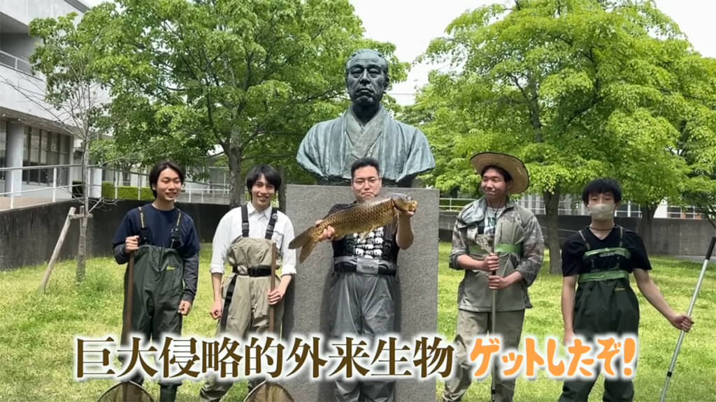 巨大侵略的外来生物をゲットしました！
