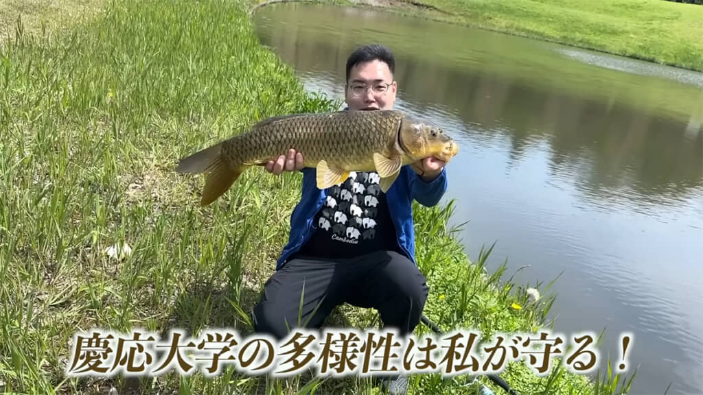 茸本さんが釣りでコイをゲット！