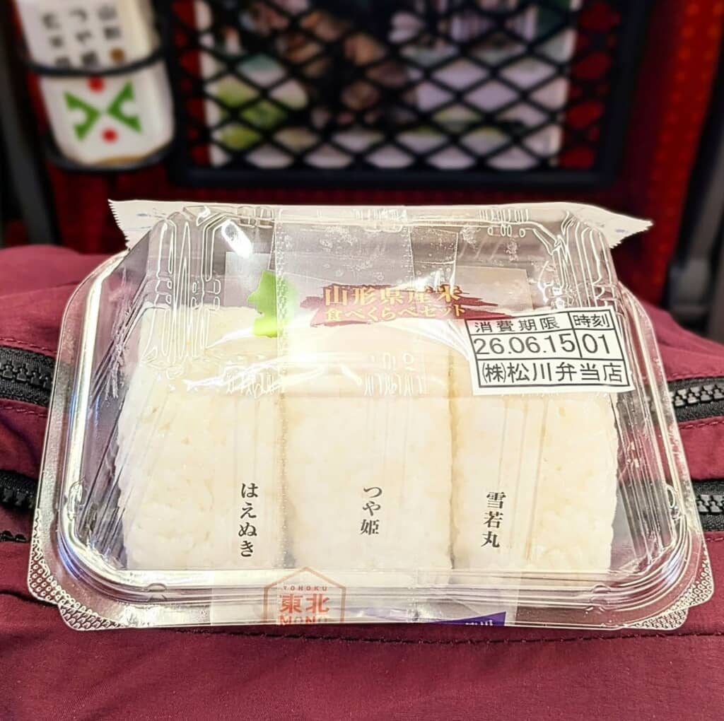 左から「はえぬき」「つや姫」「雪若丸」とパッケージに記されている山形県産米食べくらべセット