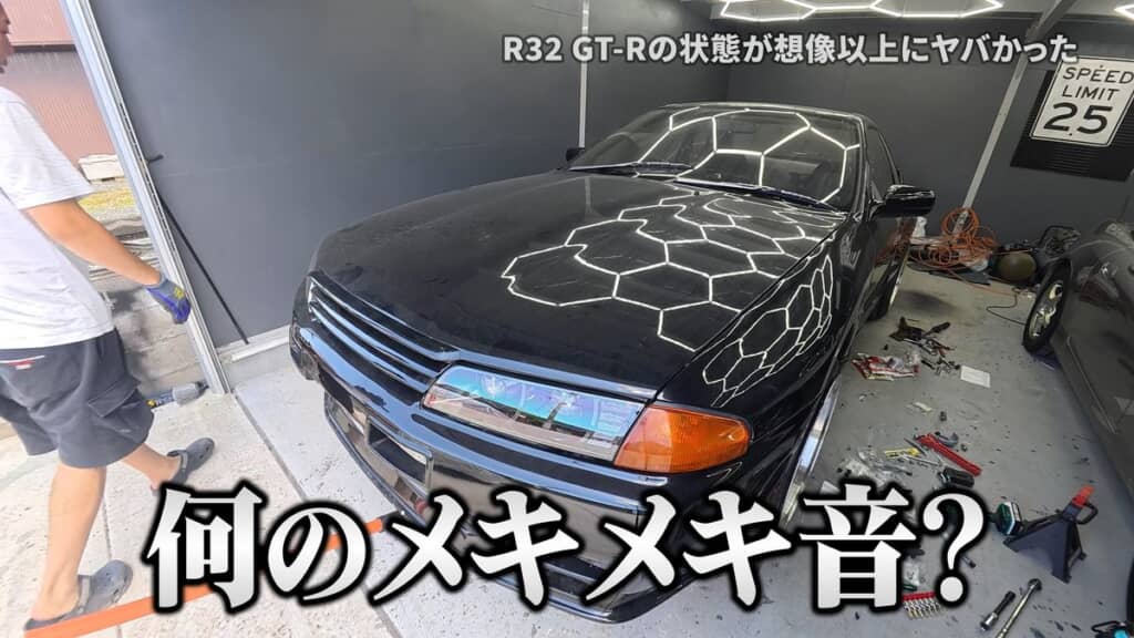 音を立てて下がったR32 GT-Rの車体