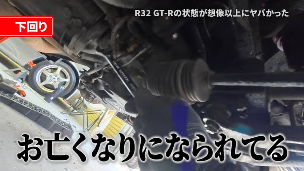 劣化して壊れそうになっている配管