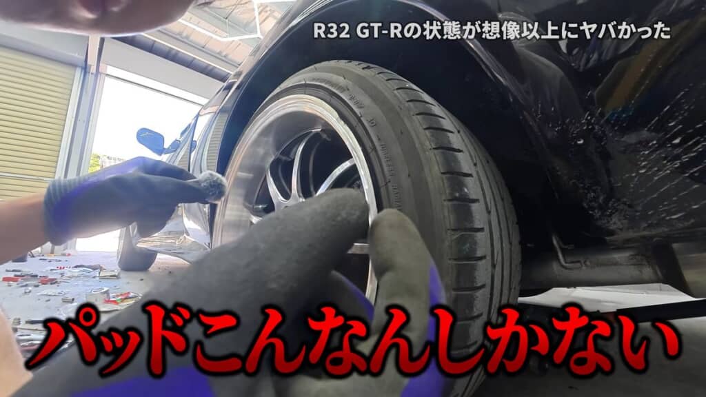 パッドのすり減り具合に驚く投稿者