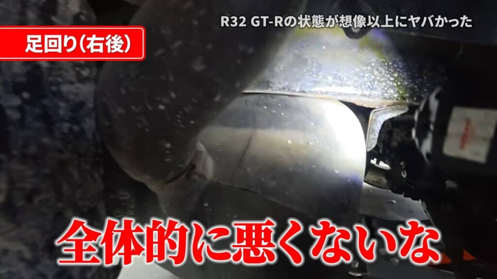 価格を考えると状態は良好なR32 GT-Rの車体下