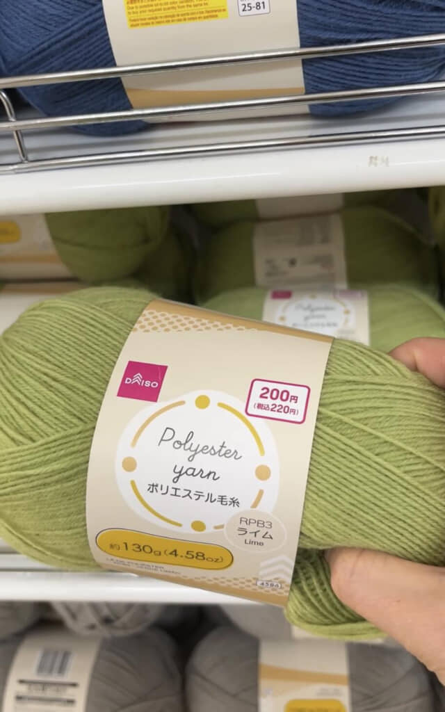ダイソーの220円毛糸1玉