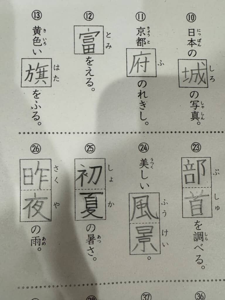 画数の多い文字も上手に書けていますね
