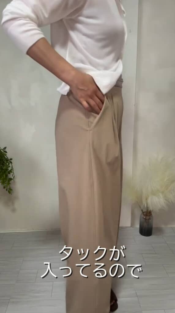 オシャレなタックで旬顔に
