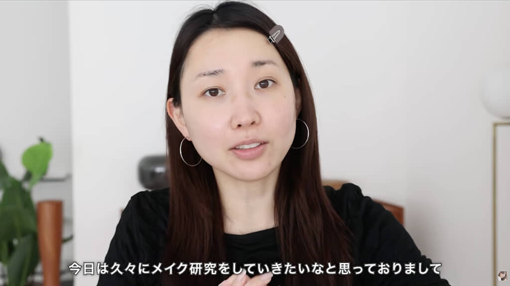 「TWICE」ミナさん風のメイクを研究