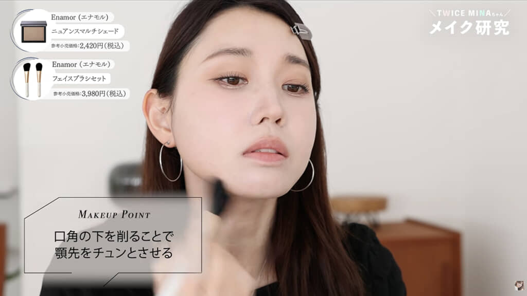フェイスラインをがっつり削って……
