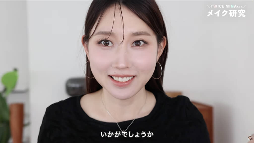 ミナさんに似てる……！