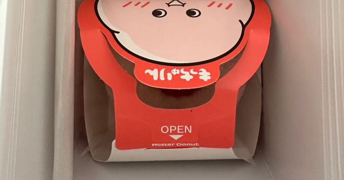 妻「ミスドでもっちゅりん買ったよ」→箱を開けた夫「えーっと……」　まさかの光景に「奥さん褒めてあげて」（1/2） | グルメ ねとらぼ