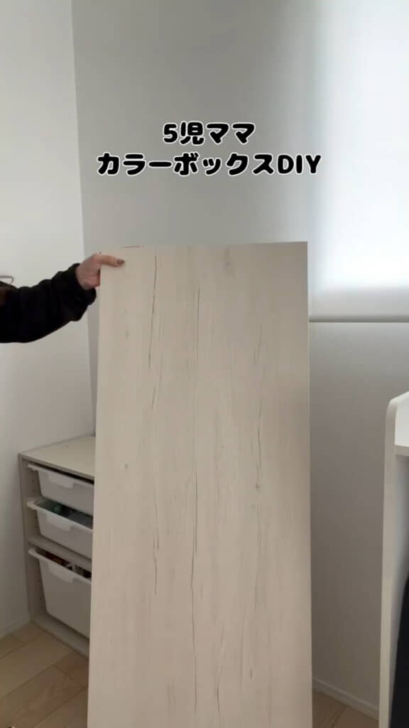 学習机をDIY