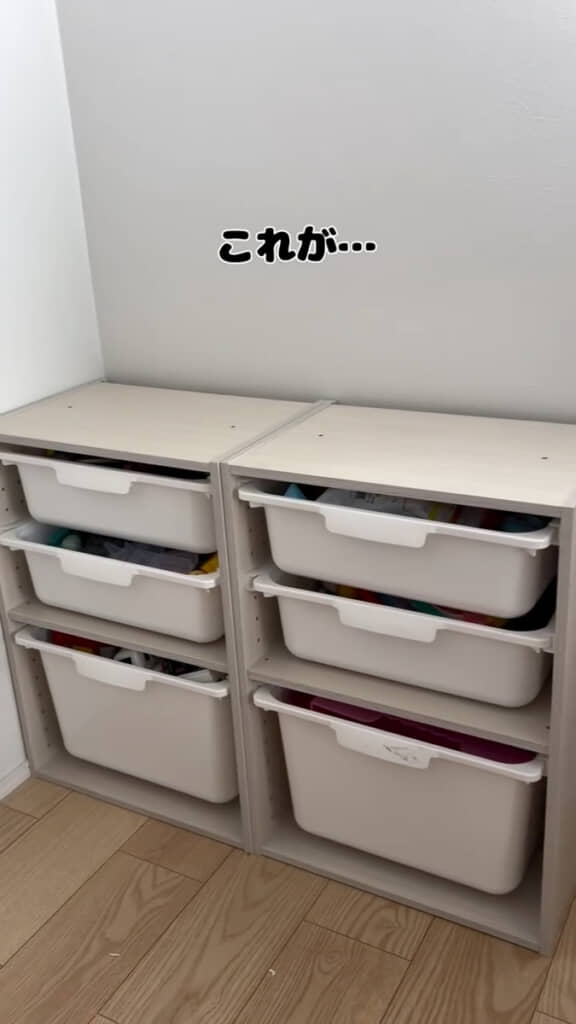 収納スペースが……