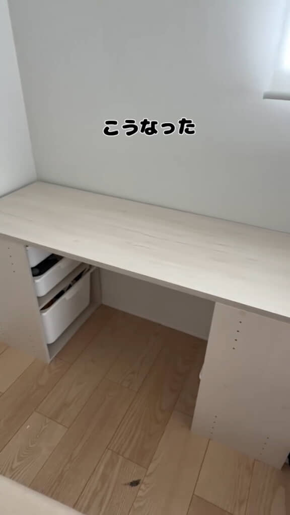 学習机に早変わり