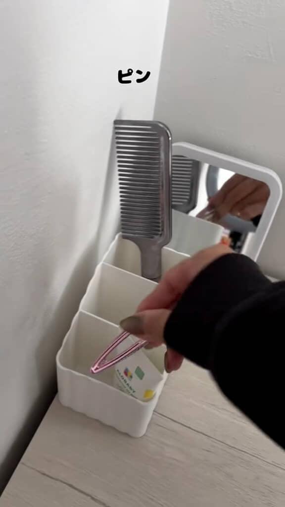 小物入れや鏡も用意