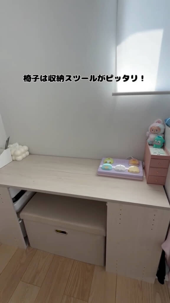 収納スツールがぴったりフィット！