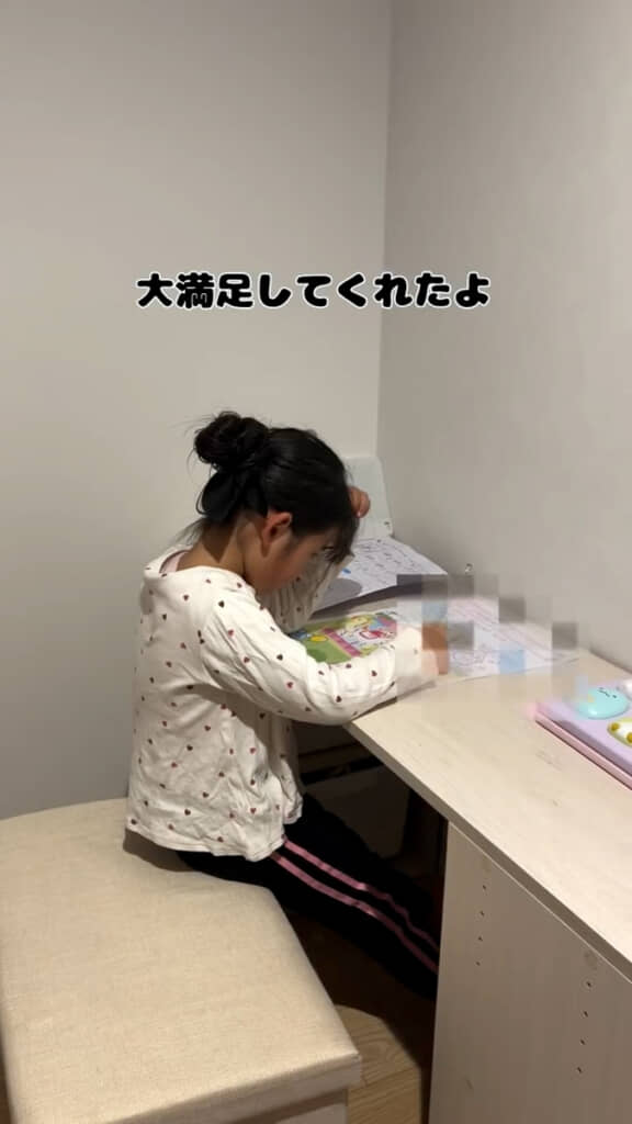 本人も大満足