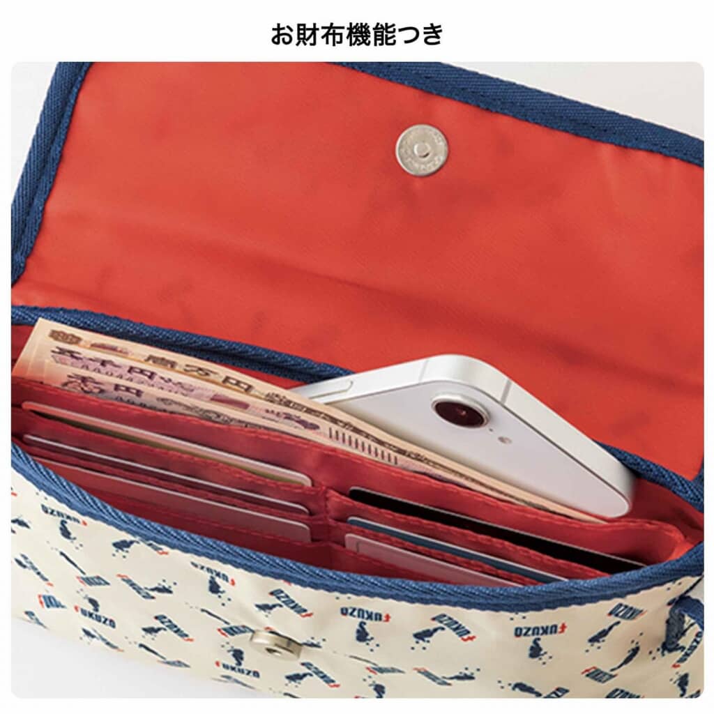 お財布機能付き