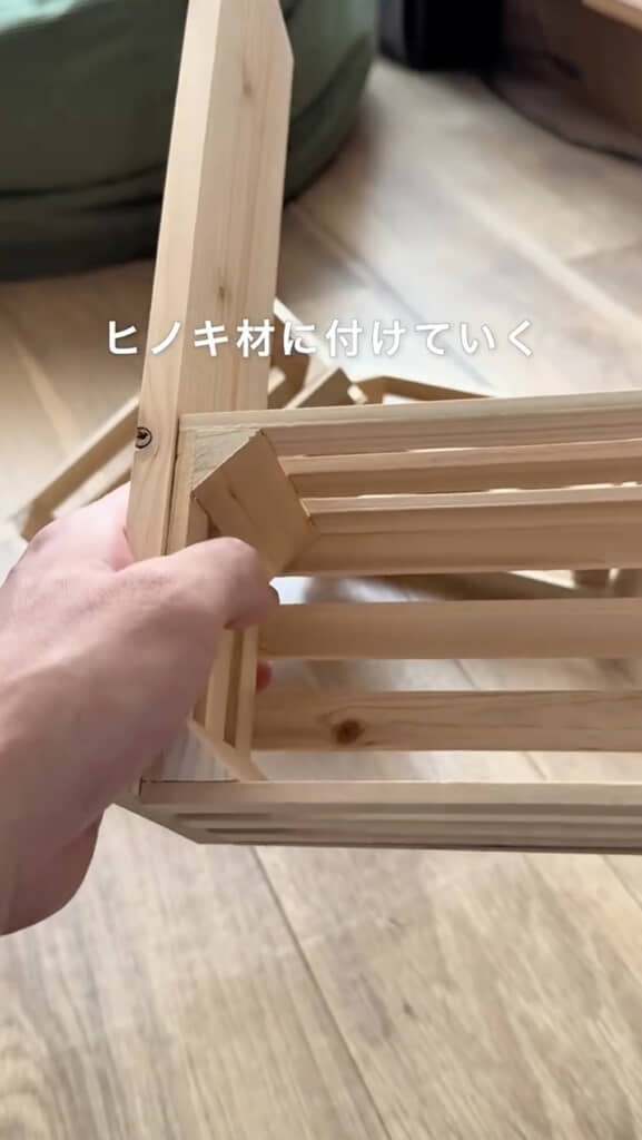 ひのき材を縦向きに固定
