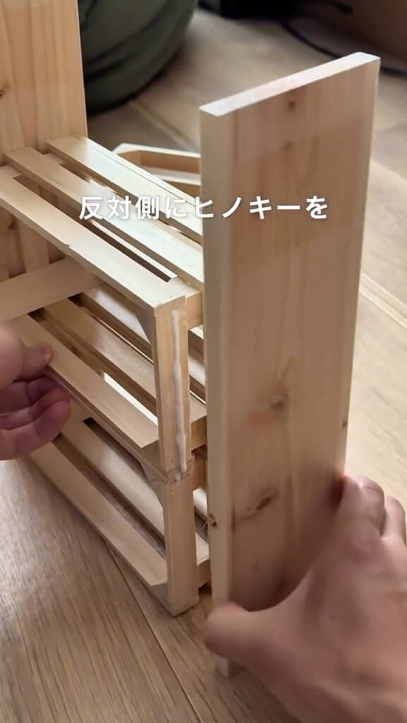 2段目は反対側に貼り付ける